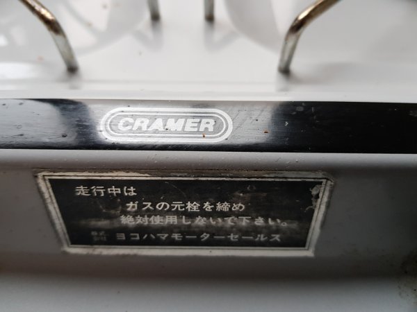 gas stove label
